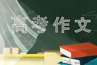 佩蒂特：法国厌倦姆巴佩去哪儿的话题 他去皇马或制造更衣室问题